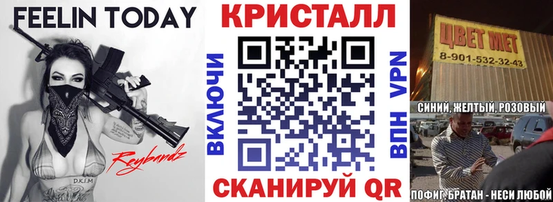 Амфетамин 98%  Купить  Константиновск 