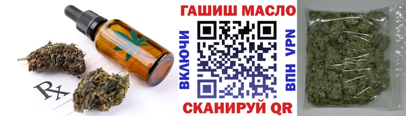 Купить  Константиновск  Canna-Cookies марихуана 
