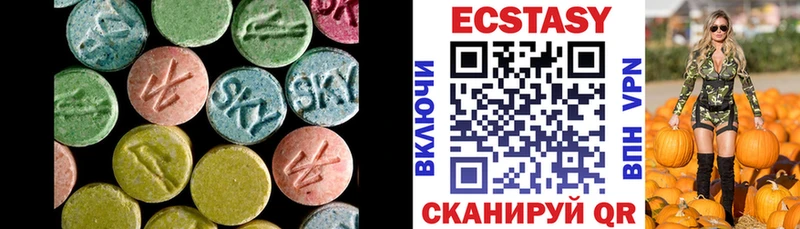 ЭКСТАЗИ 280 MDMA  Купить закладки  Константиновск 