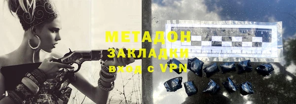 гашишное масло Балахна