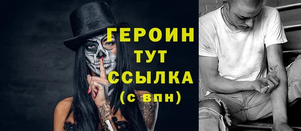 кокаин премиум Баксан