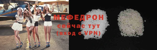 мяу мяу мука Алапаевск