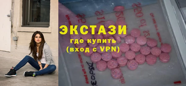 гашишное масло Балахна