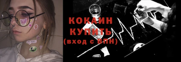 кокаин премиум Баксан