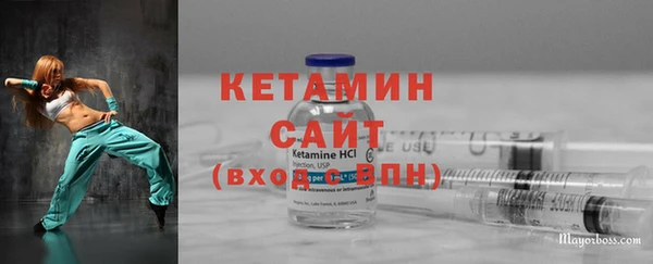 стафф Армянск