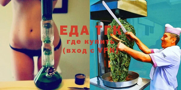 гашишное масло Балахна