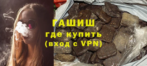 гашишное масло Балахна