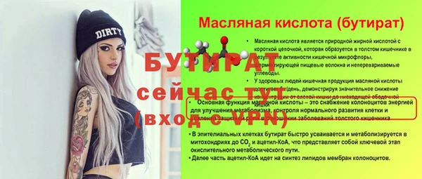кокаин премиум Баксан