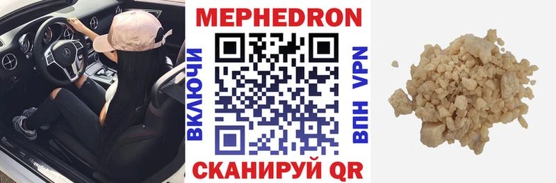 МЯУ-МЯУ мяу мяу  Купить  Константиновск 