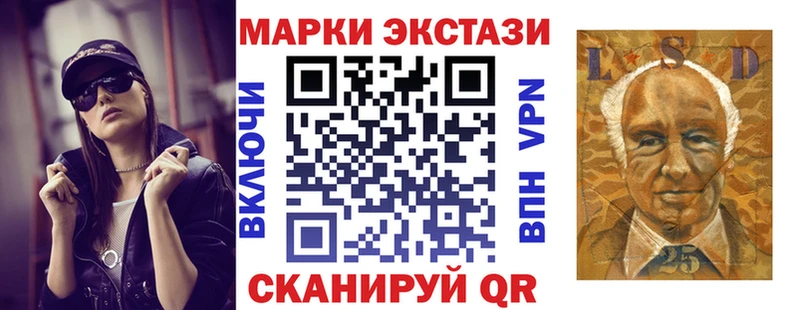 Марки NBOMe 1,5мг  Купить закладки  Константиновск 